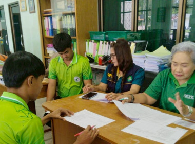 วันที่ 13 สิงหาคม 2568 นางสาวสุพา ปิยะเขตร ... พารามิเตอร์รูปภาพ 3